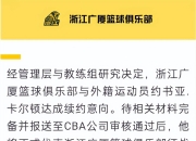 关于法甲最新形势：莱比锡高居榜首，广厦男篮强势追赶，冠军归属成迷的信息