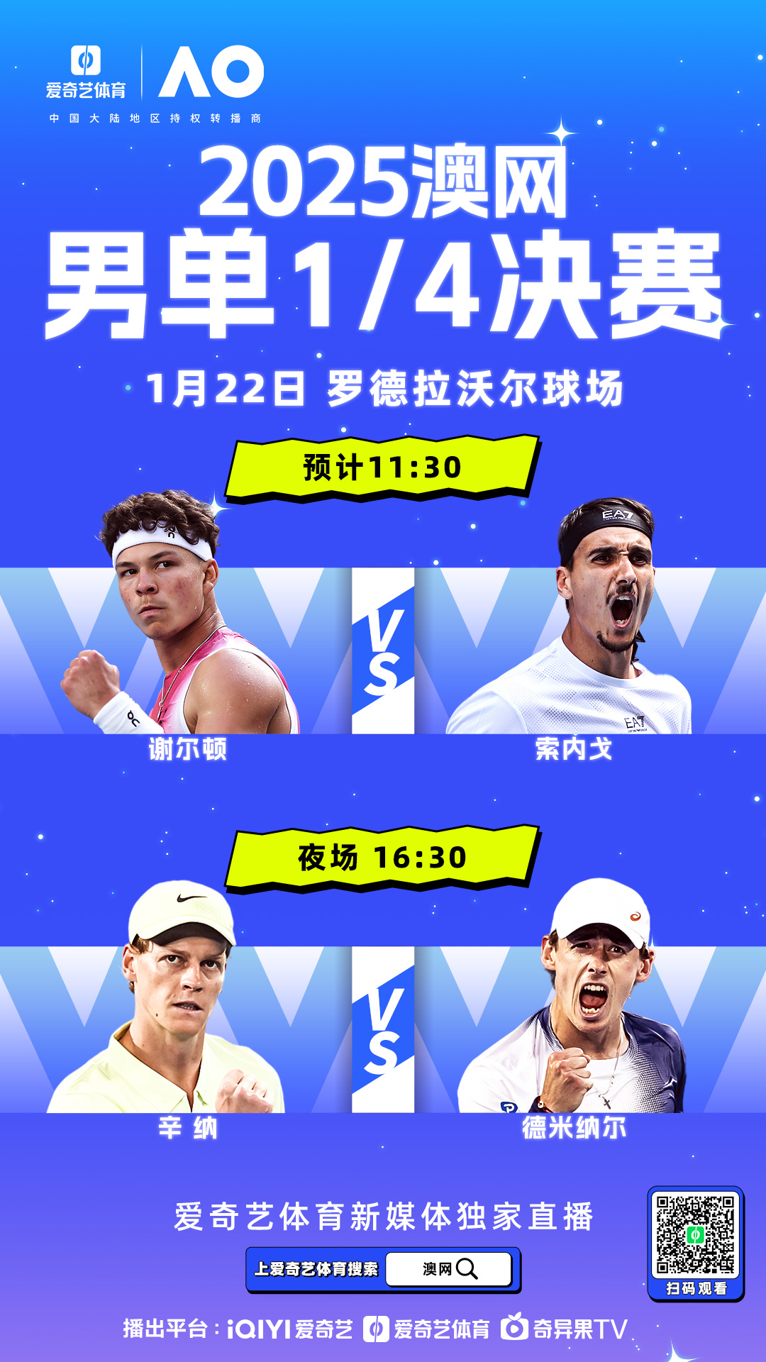  澳大利亚队不断突破！，德罗巴连续七场比赛得分超过出色防守引发球迷热议