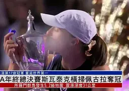 关于今晚年终总决赛前瞻：梅德韦杰夫伤情更新，丹佛掘金冲击逆转纪录的信息